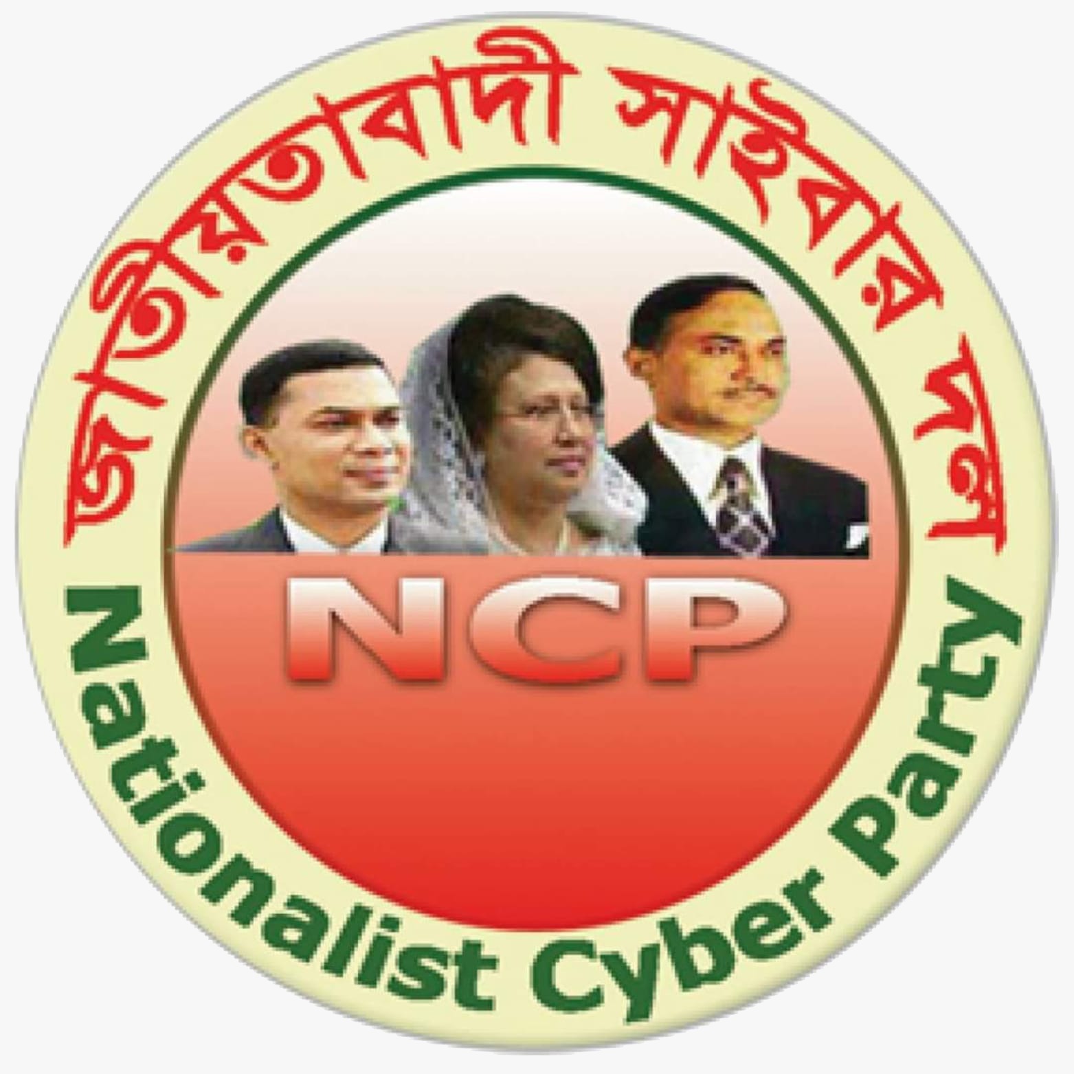 “সদস্যপদ, কমিটি গঠন ও সাংগঠনিক প্রশাসন”